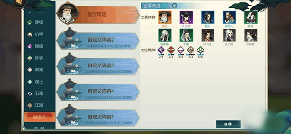 剑三客户端的名称剑三客户端启动不出现页面-第2张图片-太平洋在线下载