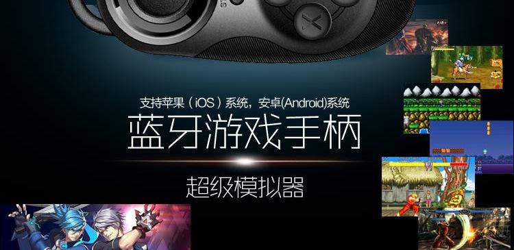 安卓手柄小游戏软件哪个好北通阿修罗3游戏手柄变形金刚限定版