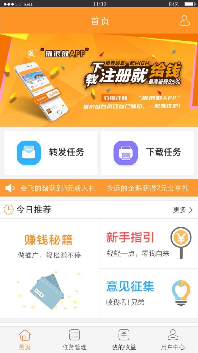 惠锁屏有苹果版吗苹果有锁机能刷机吗-第2张图片-太平洋在线下载