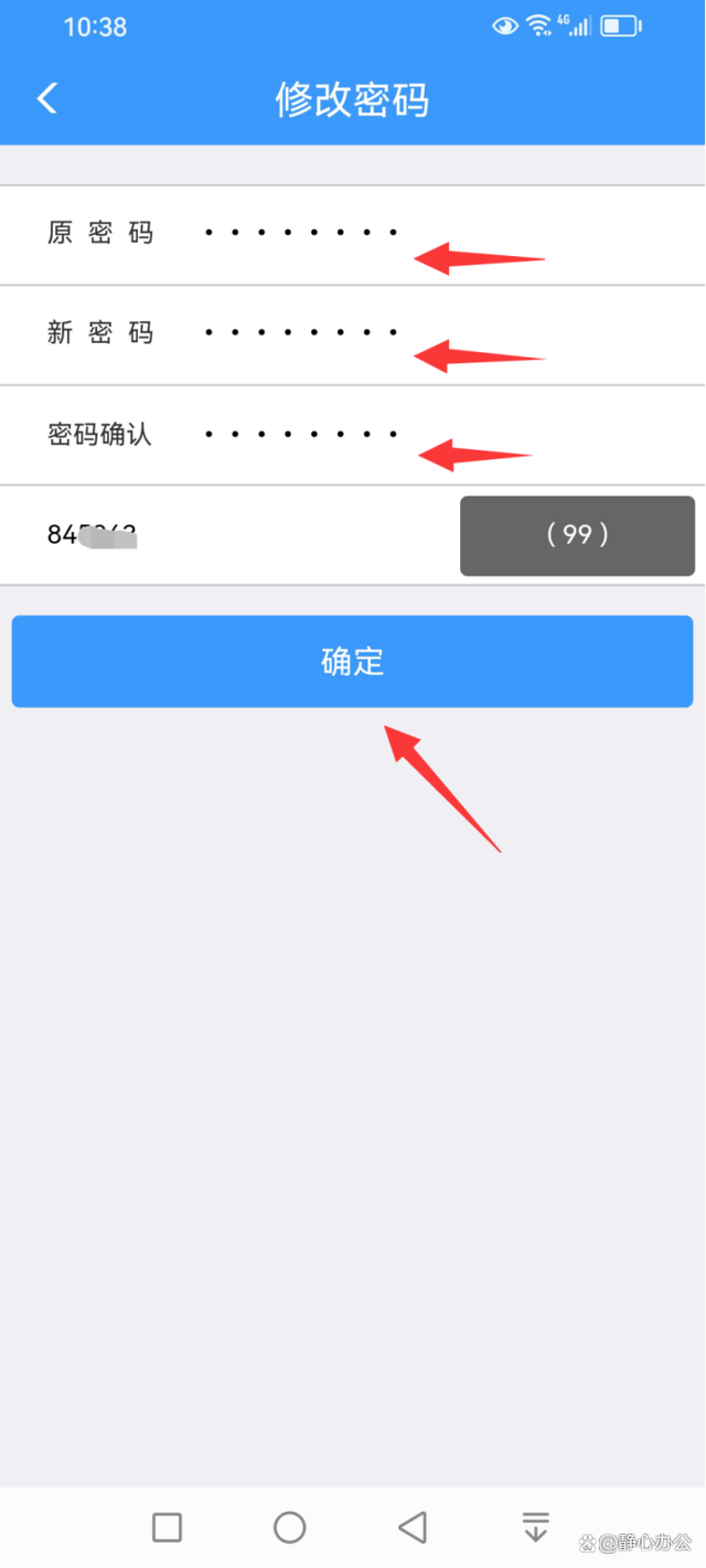 手机网站客户端电脑访问手机网站-第2张图片-太平洋在线下载