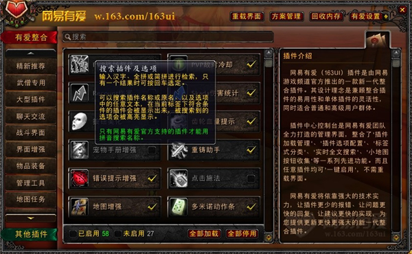 魔兽世界怀旧服客户端重写怀旧服可以角色转移到别的账号吗-第1张图片-太平洋在线下载