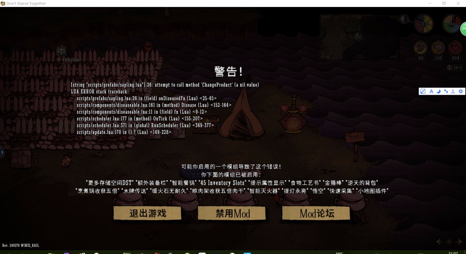 饥荒mod手机版怎么使用的简单介绍-第2张图片-太平洋在线下载