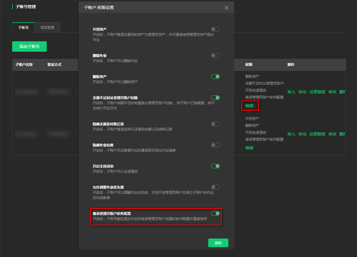云版本客户端是啥意思打开电脑客户端是什么意思-第2张图片-太平洋在线下载
