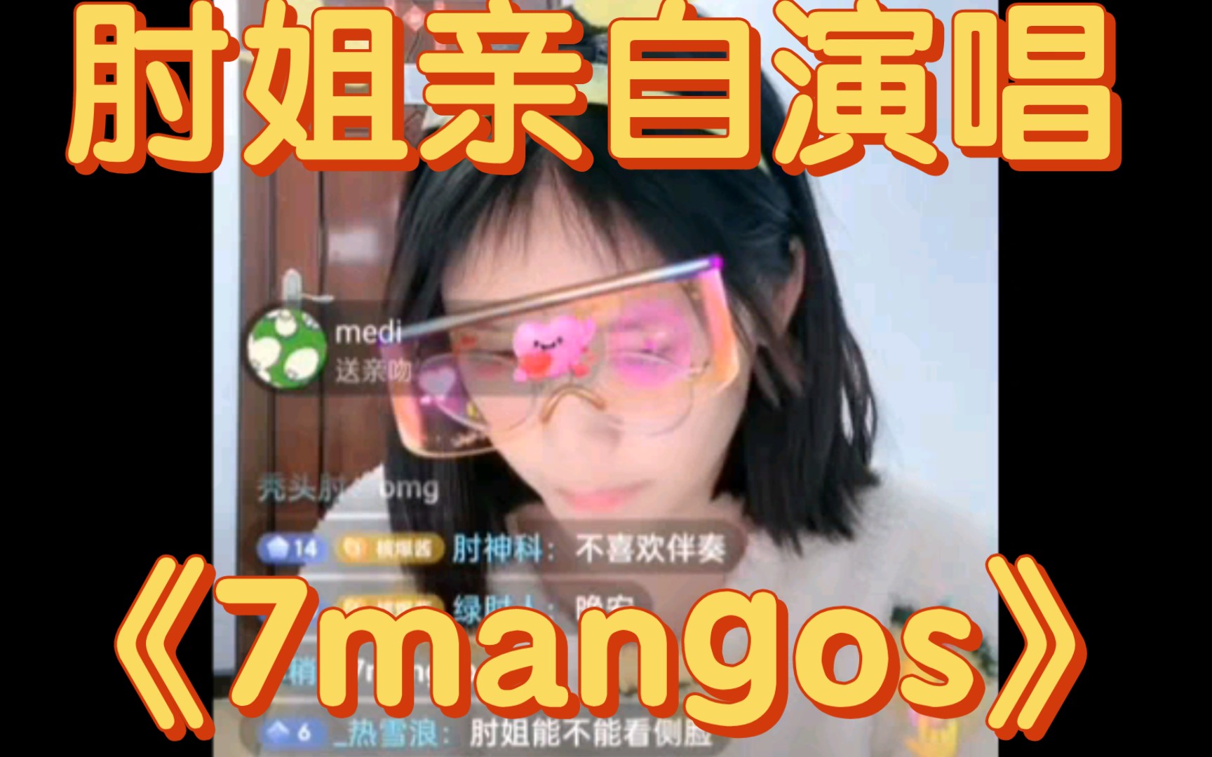 mangos客户端mango官网中国官网-第2张图片-太平洋在线下载