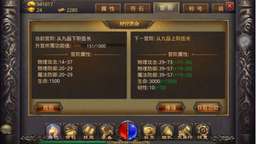 热血传奇手机版多开传奇176复古官网-第2张图片-太平洋在线下载