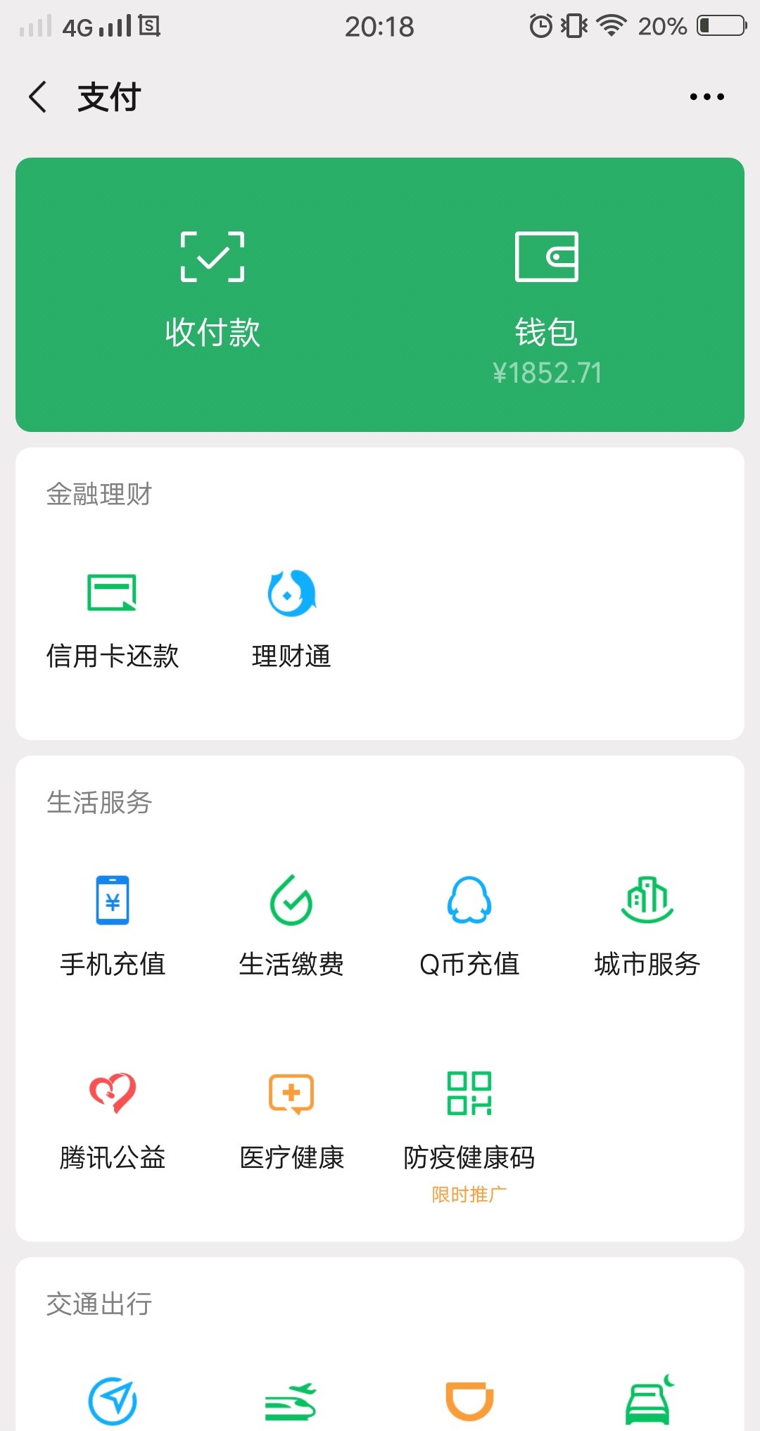 客户端删信在哪客户端对应的是什么端