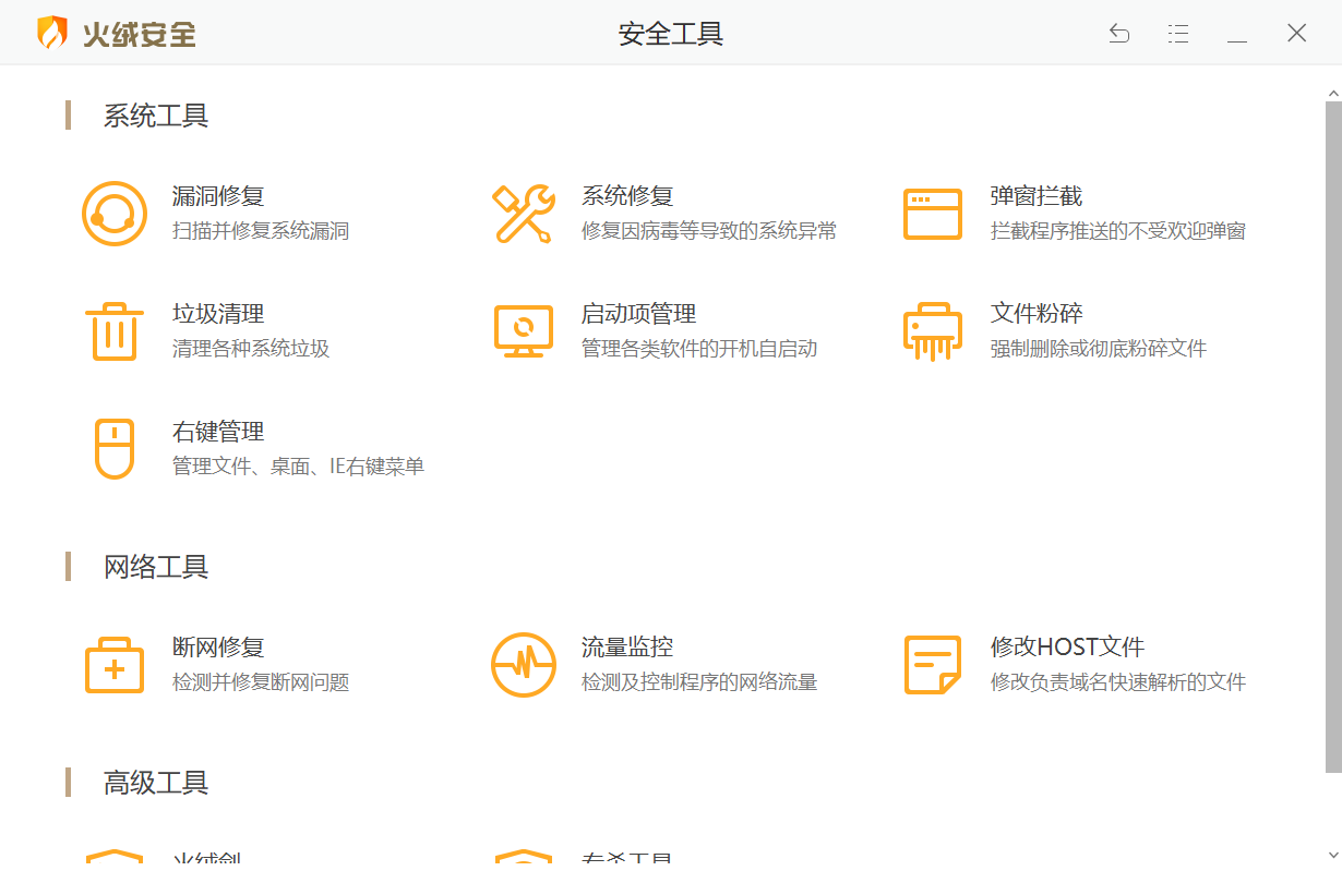360天擎客户端策略文件腾讯杀毒引擎好还是安天引擎杀毒好-第2张图片-太平洋在线下载