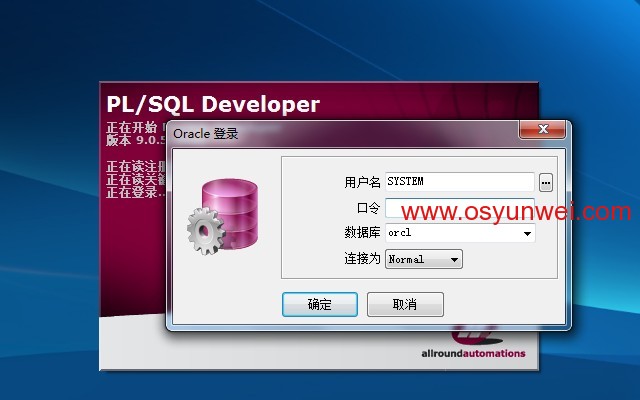 linux下oracle客户端安装linux安装oracle12c客户端-第2张图片-太平洋在线下载