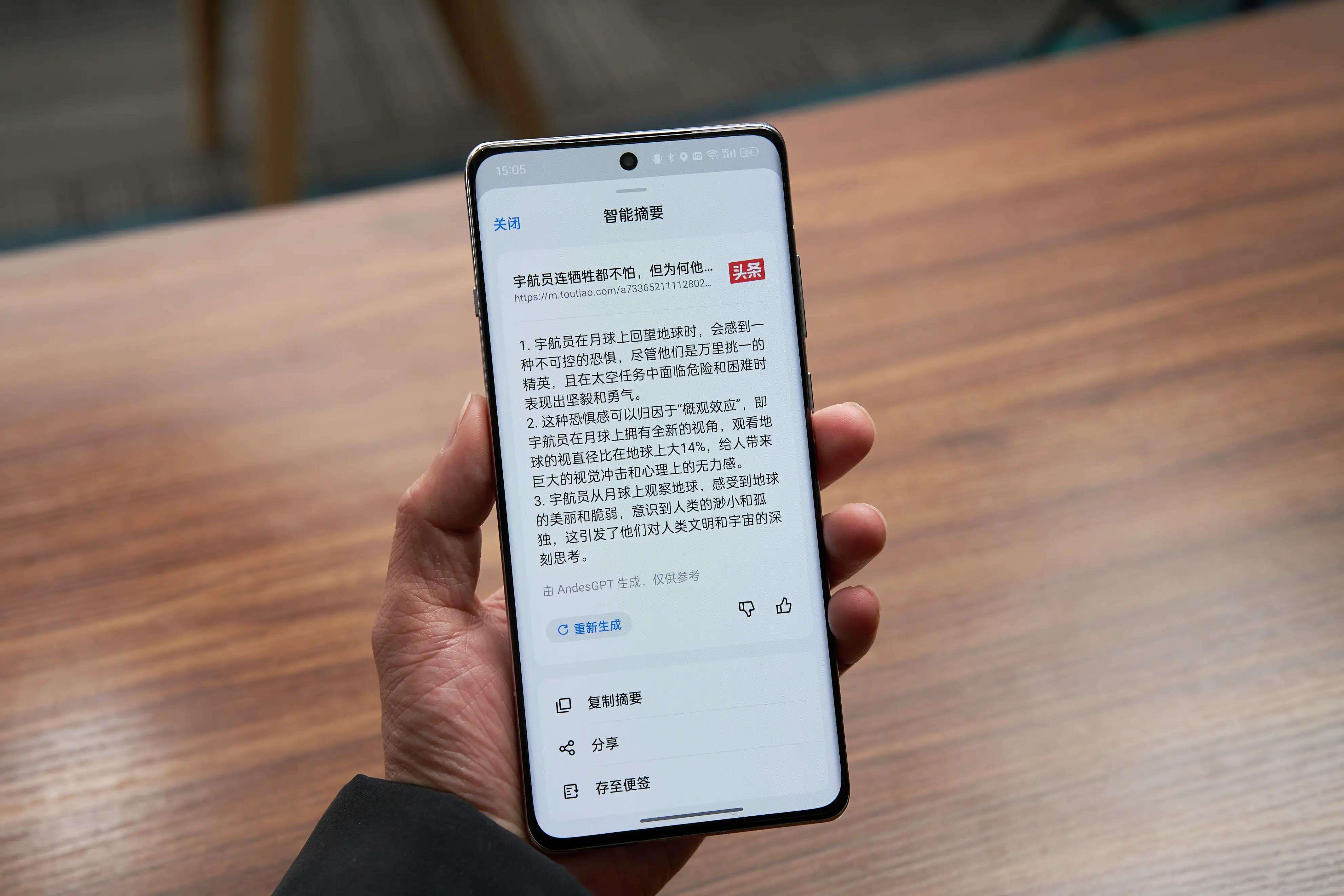 脚本ai手机版永久免费脚本辅助工具-第2张图片-太平洋在线下载