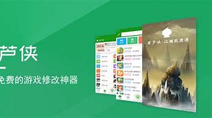葫芦侠三楼苹果版十大好用的游戏盒子