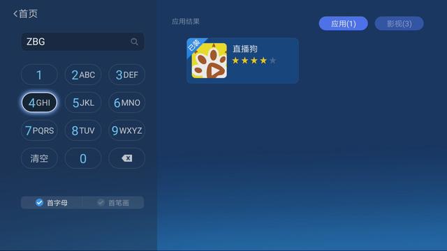 第三方客户端图片第三方小程序制作平台