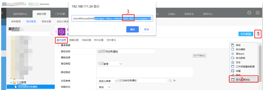第三方客户端图片第三方小程序制作平台-第2张图片-太平洋在线下载