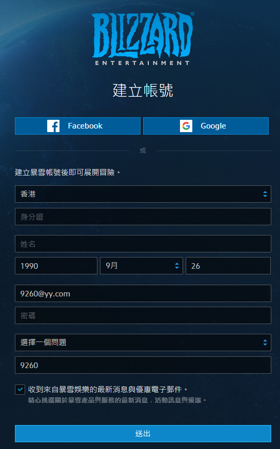 使命召唤客户端优化使命召唤16如何购买-第2张图片-太平洋在线下载