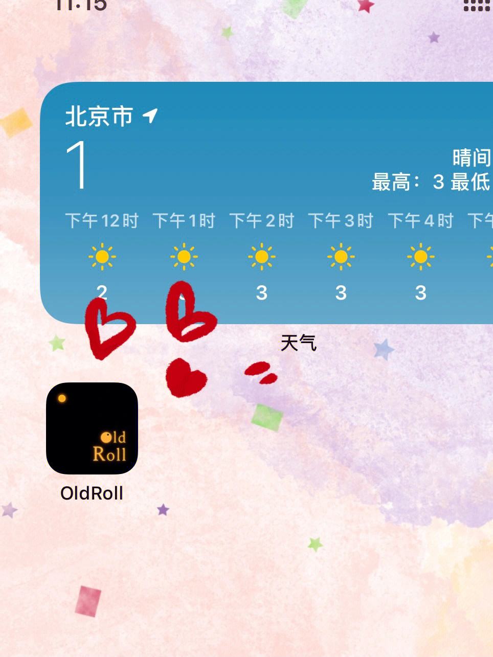 oldroll苹果版oldroll复古胶片相机app-第2张图片-太平洋在线下载