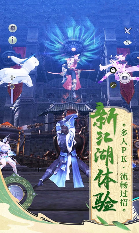 天之痕原版手机版天之痕单机游戏下载