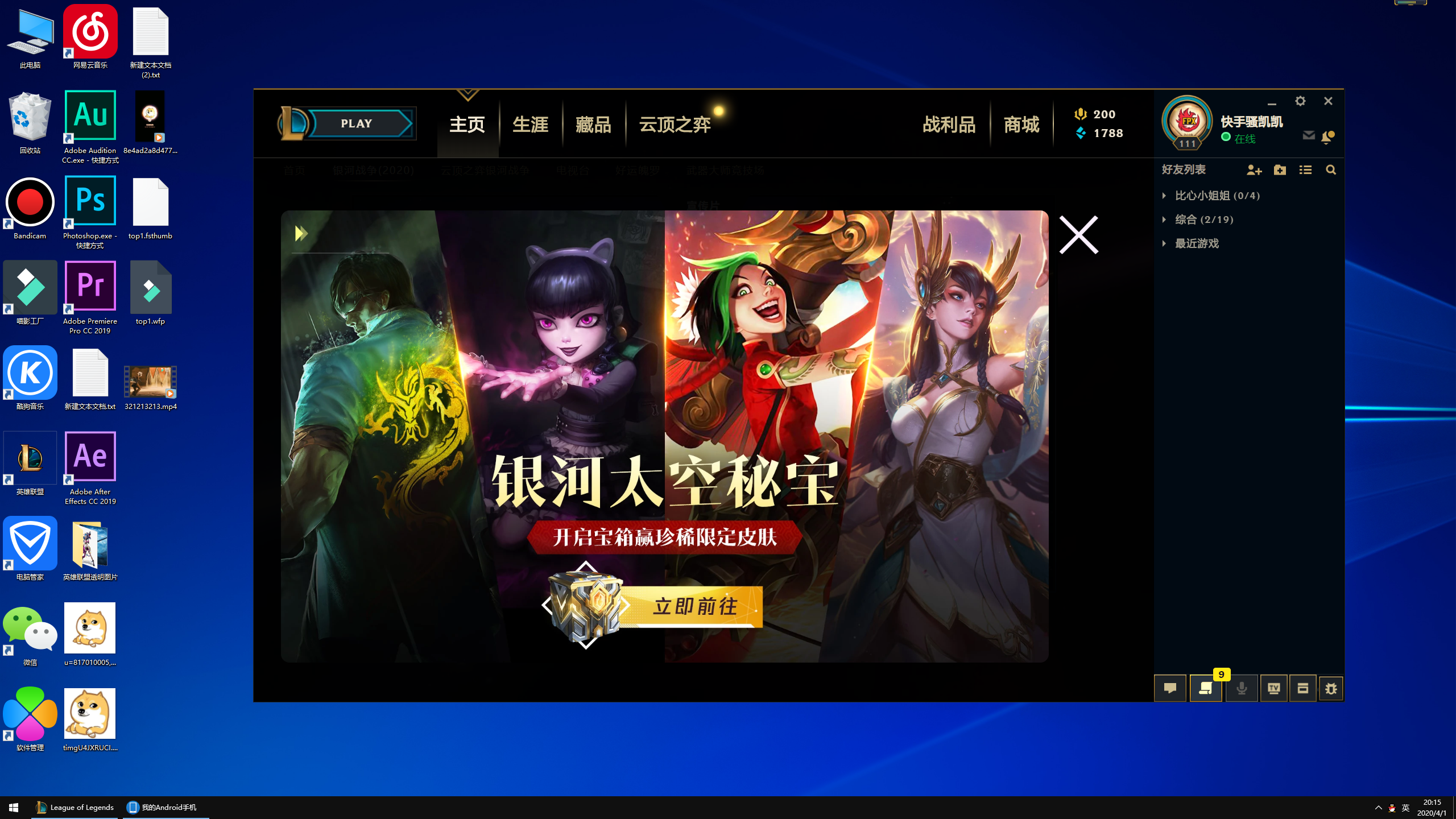 lol韩服客户端lol韩服最新客户端