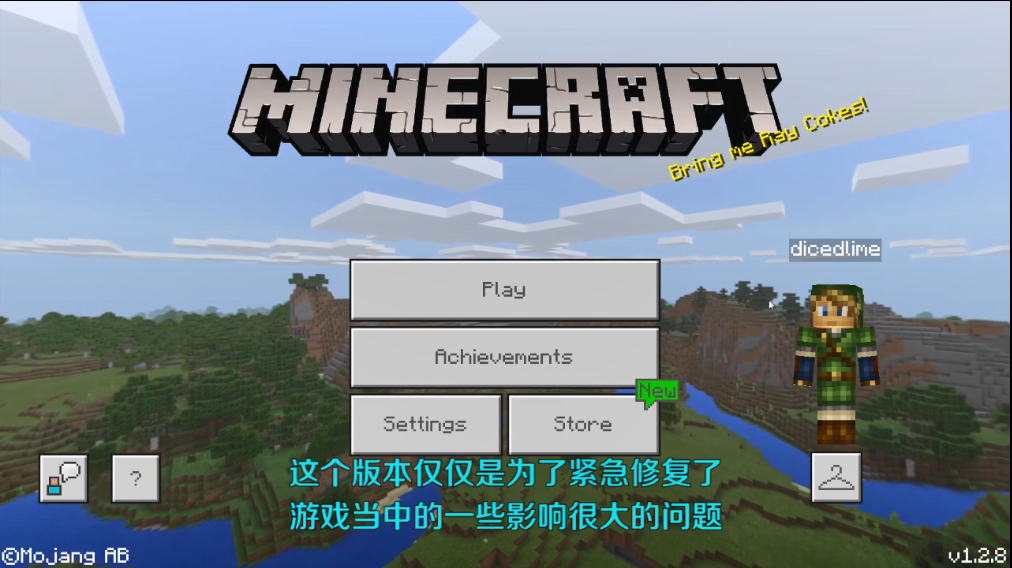 我的世界苹果版我的世界苹果手机版