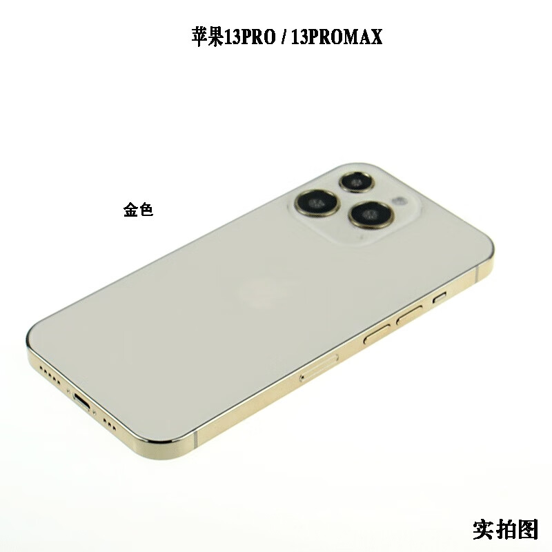 苹果十三模仿版iphone13安卓版下载-第2张图片-太平洋在线下载