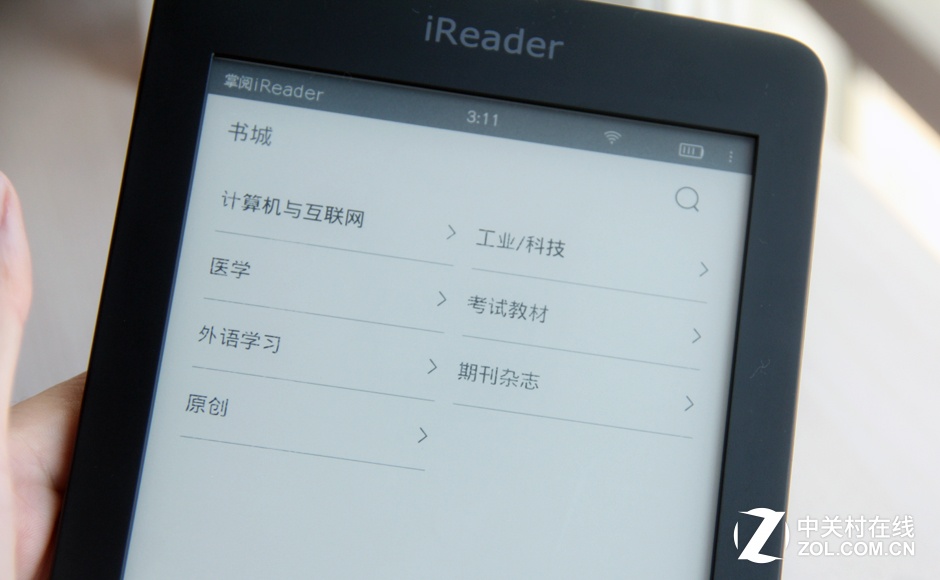 掌阅电脑客户端掌阅电子书传电脑版