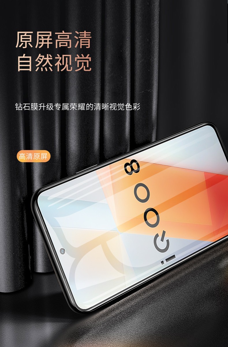 j抗蓝光手机版蓝光追剧免费软件-第2张图片-太平洋在线下载