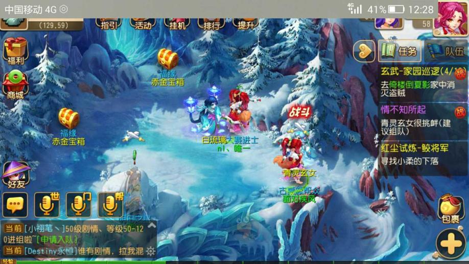 安卓版雪月fhxy风花雪月pc游戏-第2张图片-太平洋在线下载