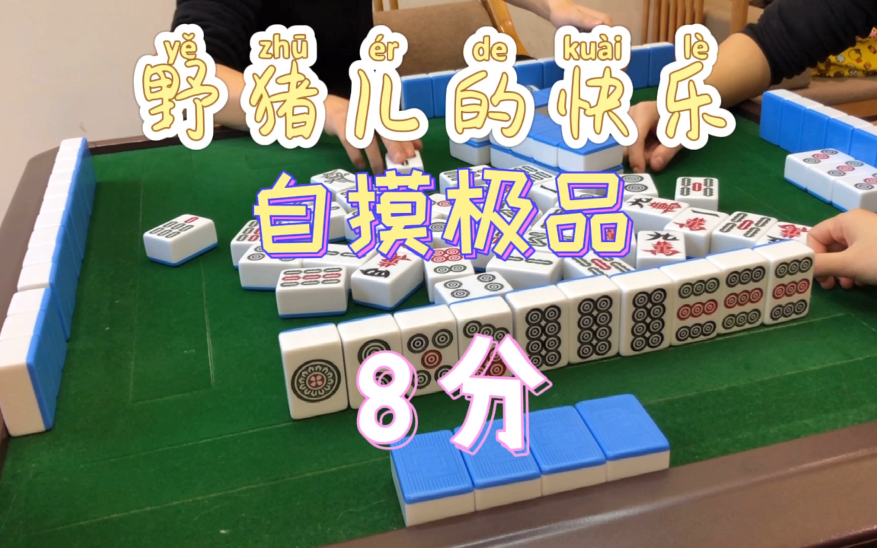 四川广安麻将手机版四川广安麻将全新算法-第2张图片-太平洋在线下载
