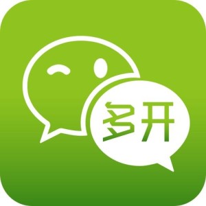 微信多开宝手机版微信多开助手手机版-第2张图片-太平洋在线下载