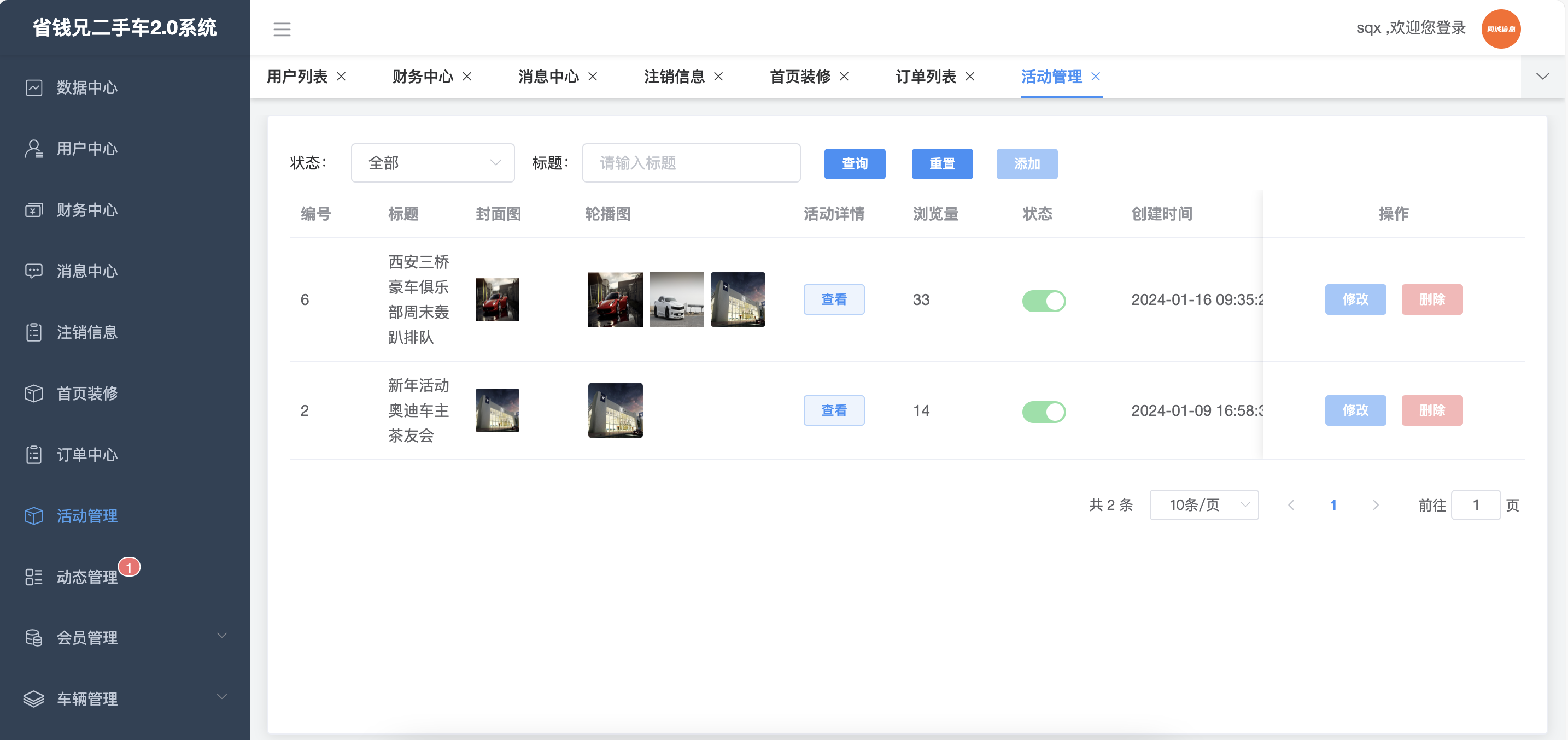 vue安卓版跟苹果版基于vue框架的图书管理系统