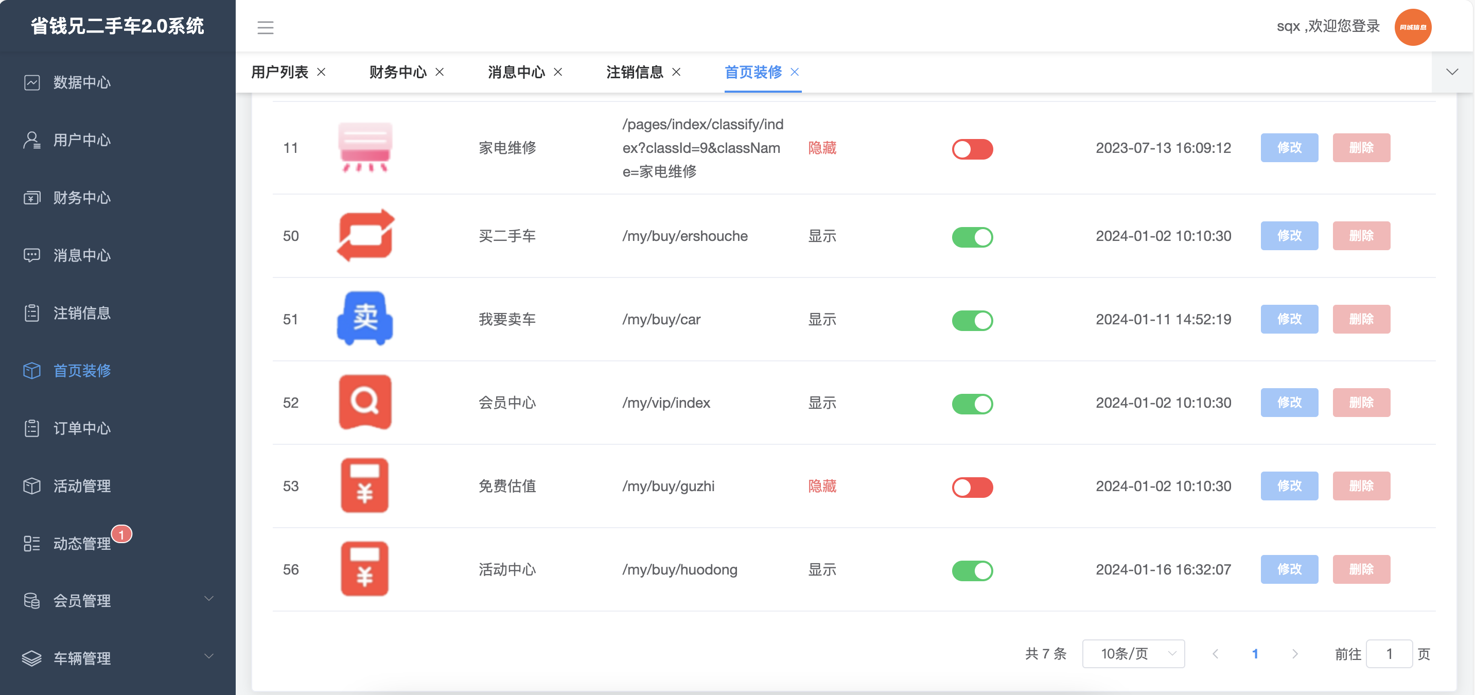 vue安卓版跟苹果版基于vue框架的图书管理系统-第2张图片-太平洋在线下载