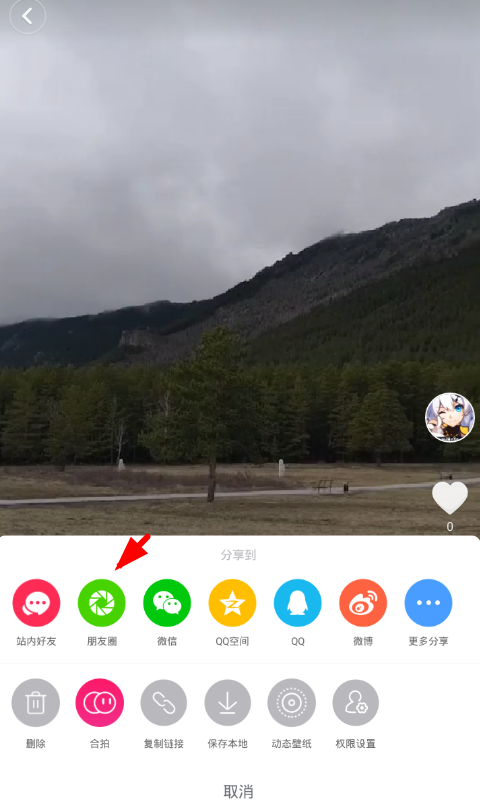 手机版百度云分享到朋友圈网易云vip分享到朋友圈可以听吗-第1张图片-太平洋在线下载