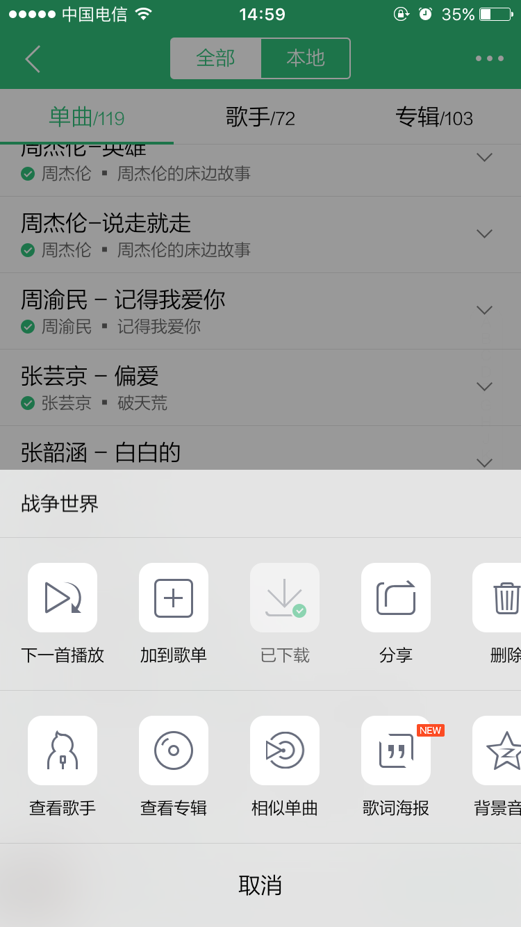手机版百度云分享到朋友圈网易云vip分享到朋友圈可以听吗-第2张图片-太平洋在线下载