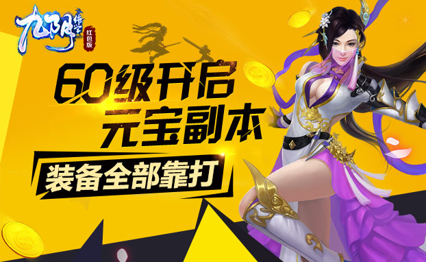 九阴绝学红包版苹果版九阴绝学红包版挂机软件