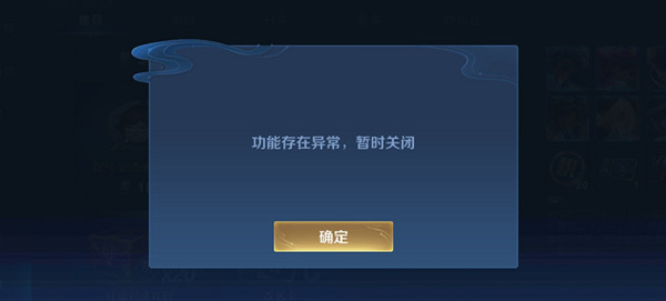 荣耀手机每日资讯关闭不了每日资讯自动弹出新闻怎么关闭