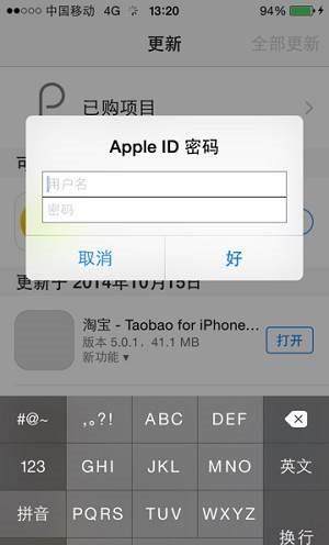 115苹果手机版铁锈战争115苹果版-第2张图片-太平洋在线下载
