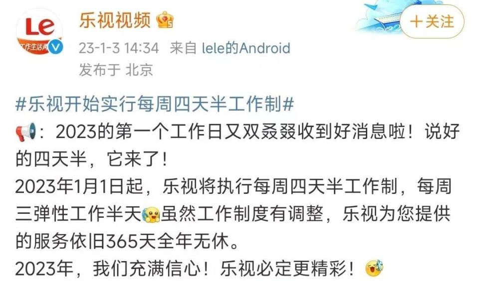乐视手机开机出现新闻乐视手机开机卡在开机画面怎么办