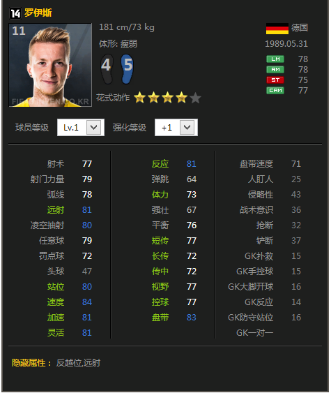 腾讯fifaonline手机版fifaonline3为什么关服-第2张图片-太平洋在线下载