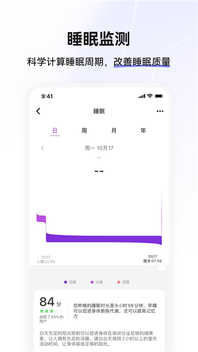手机版3维软件手机数据恢复神器-第2张图片-太平洋在线下载
