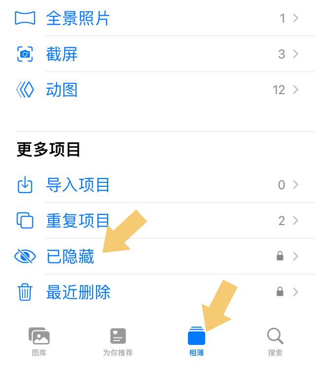 私密派苹果版苹果版私密计算机