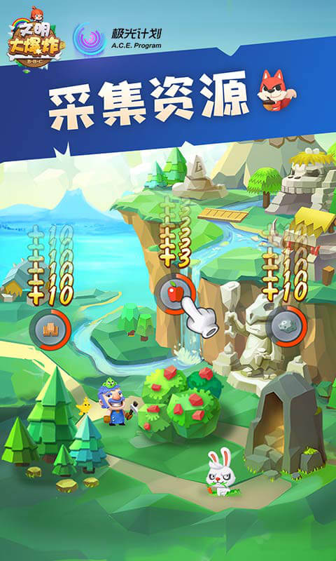 手机游戏免费版下载安卓手机游戏免费下载-第2张图片-太平洋在线下载