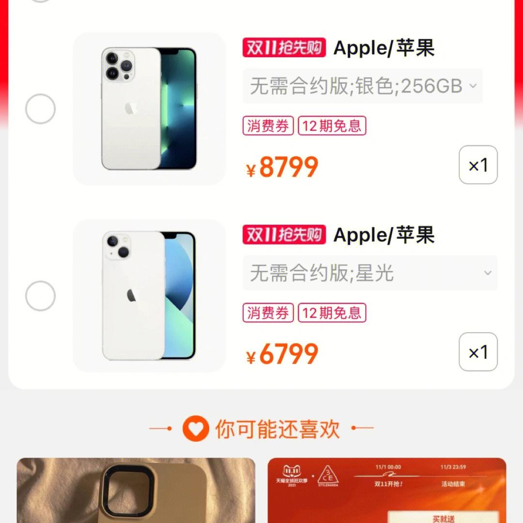 苹果无需合约版苹果什么叫无需合约版-第2张图片-太平洋在线下载