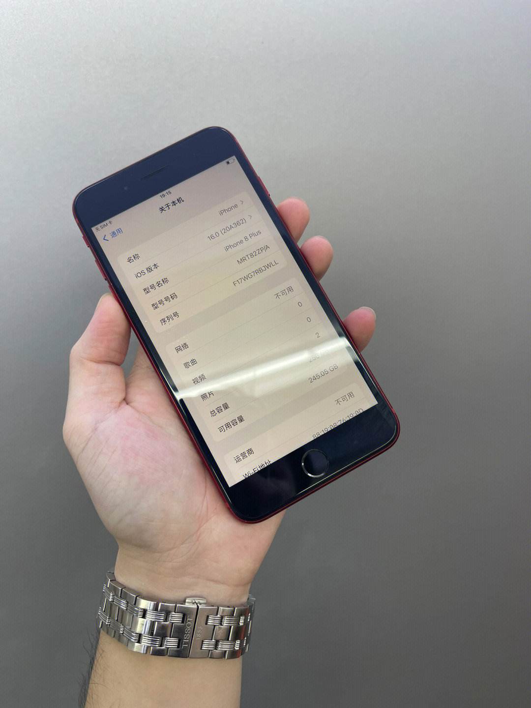 韩版苹果港版iphone韩版为什么便宜