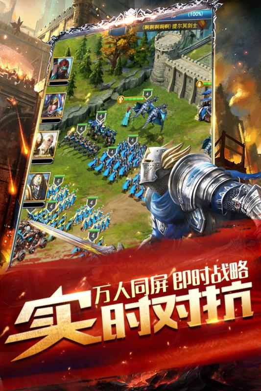 文明手机版下载文明1中文版下载