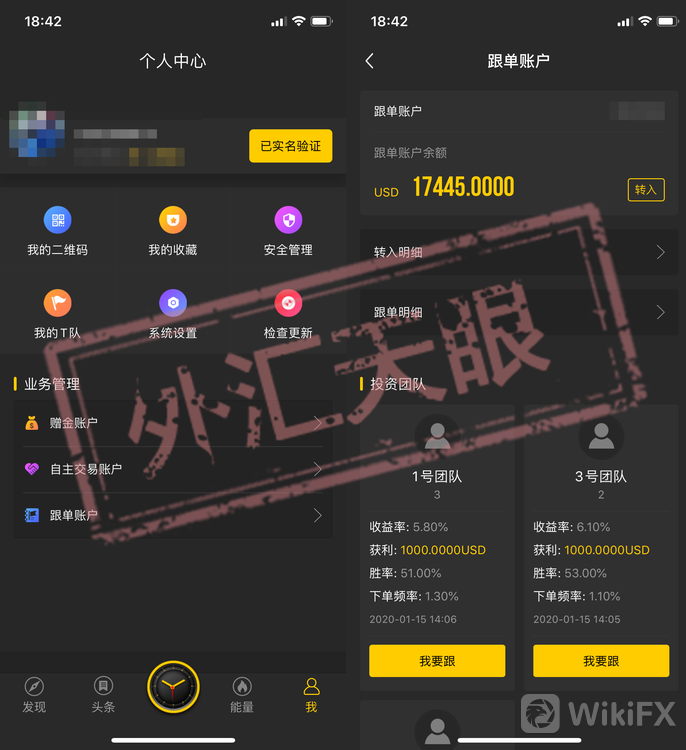 安卓版外汇天眼外汇天眼手机版官网下载-第2张图片-太平洋在线下载