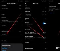 手机右滑有个资讯怎么删掉手机热点资讯弹窗怎么彻底删除