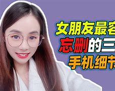 手机右滑有个资讯怎么删掉手机热点资讯弹窗怎么彻底删除-第2张图片-太平洋在线下载