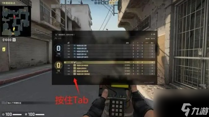 csgo手机版csgo单机版下载免费-第2张图片-太平洋在线下载