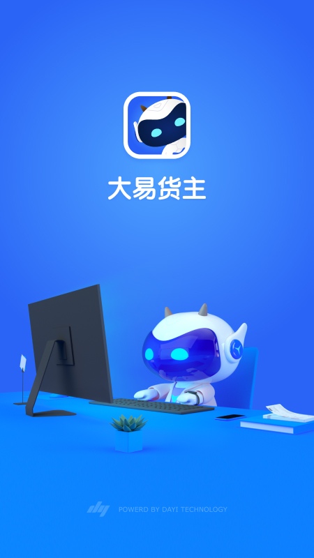 易货通安卓版易货平台排行榜前十名-第2张图片-太平洋在线下载