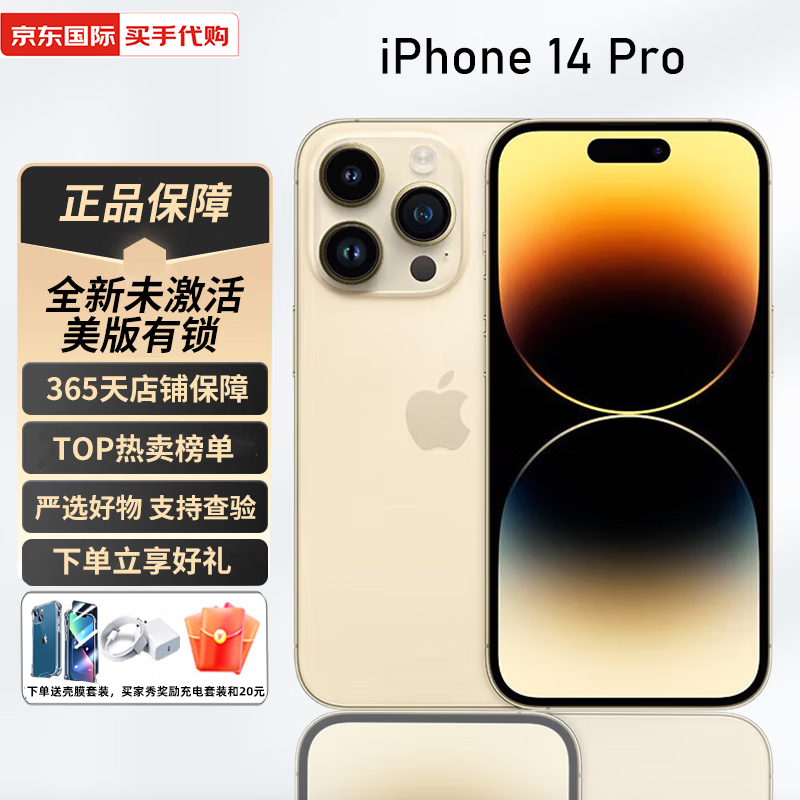 海外版的苹果电影苹果电影未删版-第2张图片-太平洋在线下载