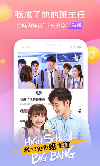 手机版搜狐视频下载手机火狐浏览器怎么下载视频