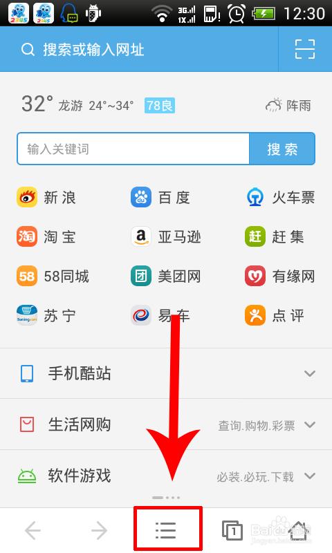 手机浏览器看不了资讯浏览器怎么打开网站链接